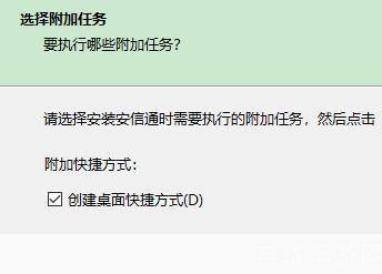 安信软件怎么用: 安信软件的使用方法详解