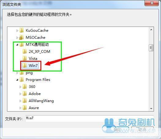 mtk平台软件怎么安装: 如何在MTK平台上安装软件