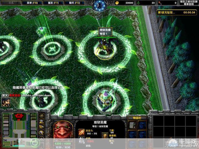 魔兽争霸31.24e冰封王座怎么用: 魔兽争霸31.24e冰封王座使用指南