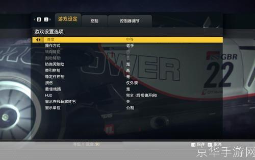 极品飞车15怎么安装: 详细步骤教你如何安装极品飞车15