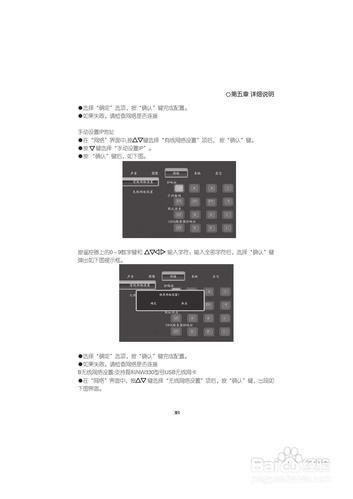 H.264播放器的使用方法详解