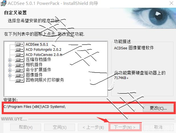 acd5.0怎么用: ACDSee 5.0的使用方法详解