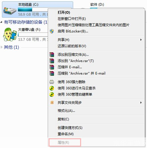 详解如何使用chkdsk磁盘修复工具