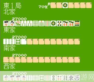 四人麻将游戏安装指南