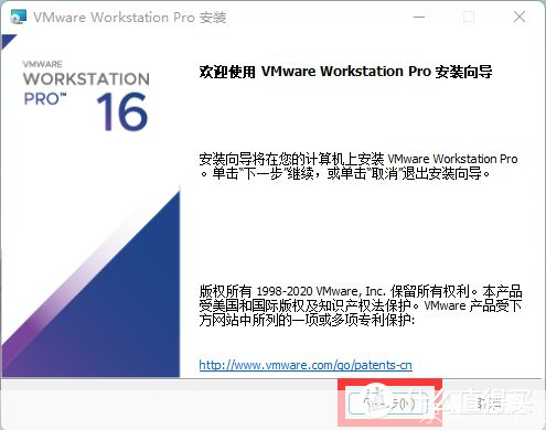 深度解析VMware虚拟机中文版的安装与使用