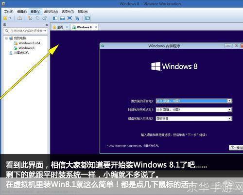 深度解析VMware虚拟机中文版的安装与使用