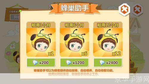 详细步骤指南：如何安装农牧场助手