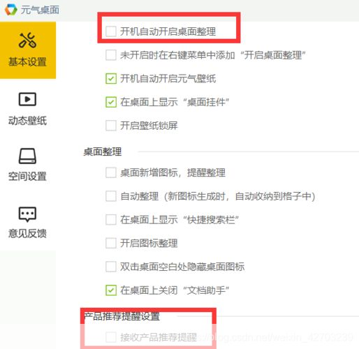 详细步骤指南：如何安装软件
