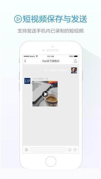 旺信2021手机版官方安装教程
