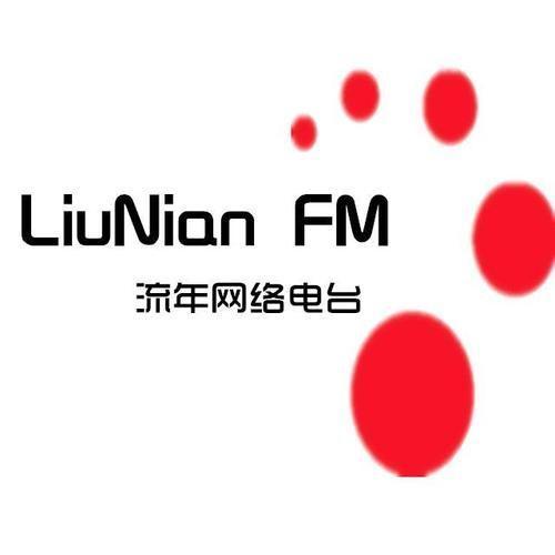 豆瓣fm电台: 豆瓣FM电台：音乐的海洋，心灵的港湾