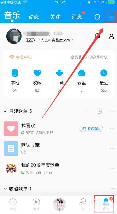 酷狗直播怎么用: 酷狗直播使用指南：如何轻松开启你的直播之旅