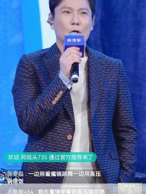 酷狗直播怎么用: 酷狗直播使用指南：如何轻松开启你的直播之旅