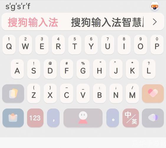 酷狗拼音输入法怎么用: 酷狗拼音输入法的使用方法详解
