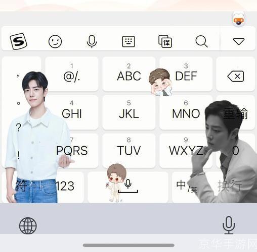 酷狗拼音输入法怎么用: 酷狗拼音输入法的使用方法详解