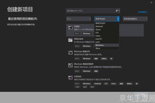 visual studio 2010 中文版: Visual Studio 2010中文版的使用教程