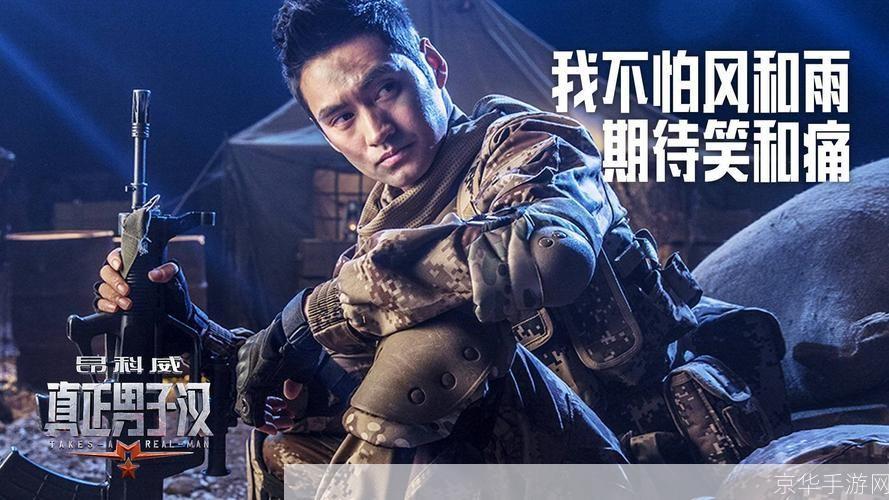 真正男子汉怎么用: 真正男子汉的品格塑造与实践