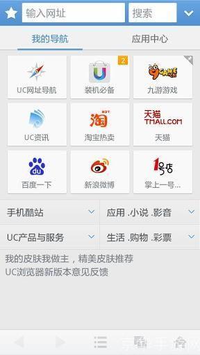 android uc浏览器: Android UC浏览器：一款功能强大的移动浏览工具