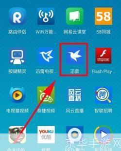 迅雷七怎么用: 迅雷七使用教程：轻松掌握下载神器