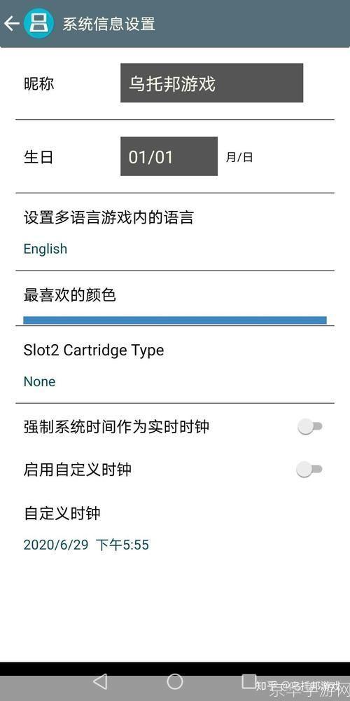 如何使用NDS模拟器：一份详细的指南