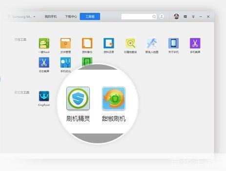 手机腾讯管家pc版: 手机腾讯管家PC版：一站式手机管理工具