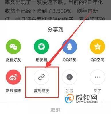QQ空间软件：连接你我，分享生活