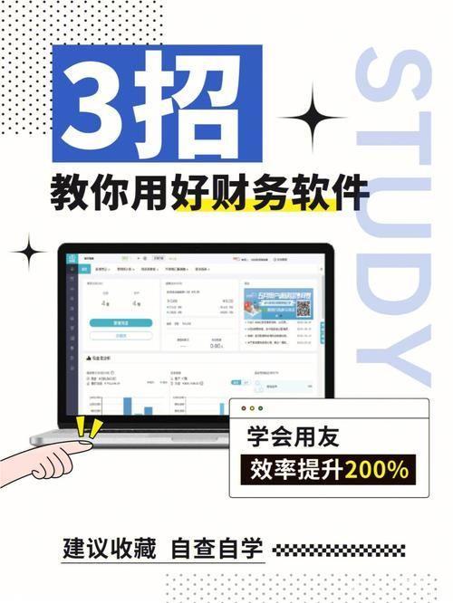 免费软件安装指南：简单步骤，轻松上手