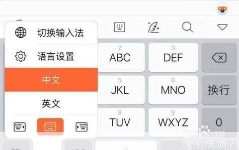 sougou怎么用: 搜狗输入法的使用方法详解