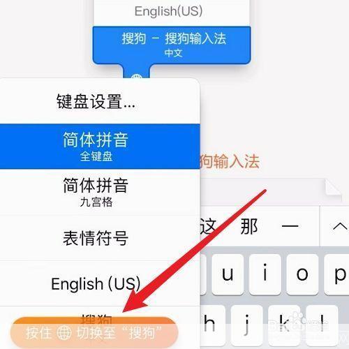 sougou怎么用: 搜狗输入法的使用方法详解