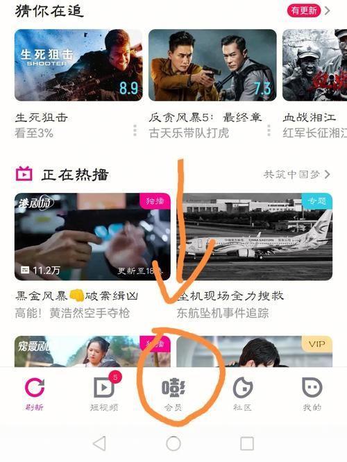 优酷视频平台使用指南