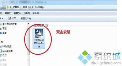 frontpage怎么安装: 如何安装并使用FrontPage