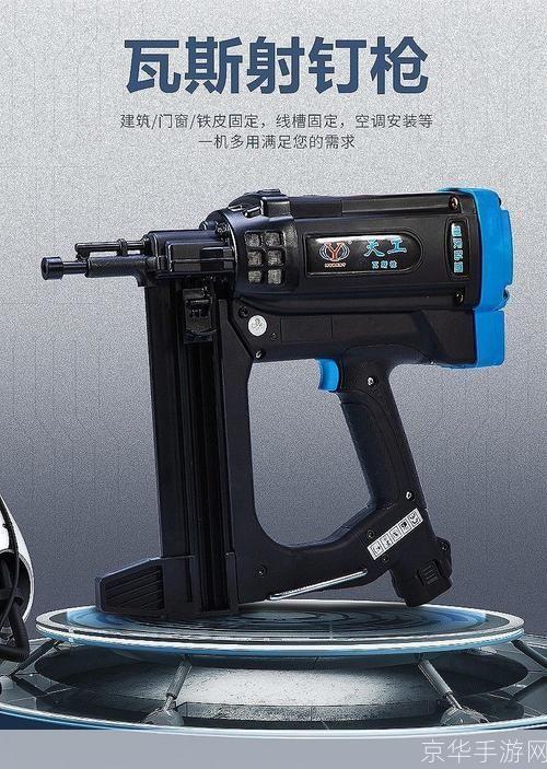 详解连发程序的安装步骤