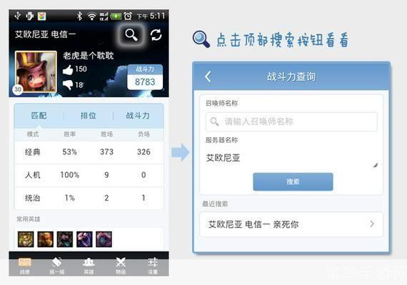 多玩英雄联盟盒子官方怎么用: 多玩英雄联盟盒子官方使用指南
