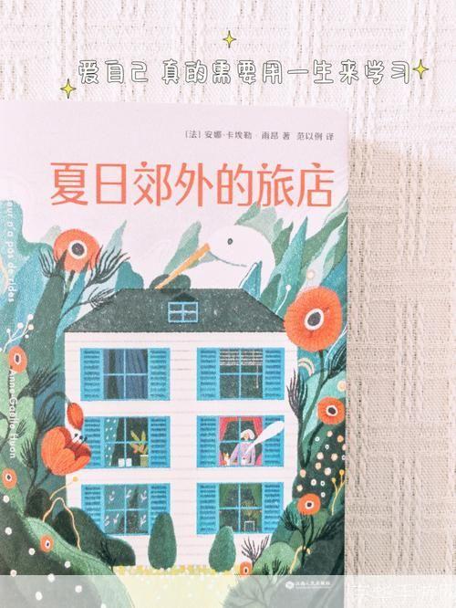 i酷怎么用器——让你的旅行更轻松愉快