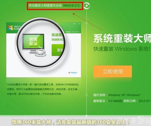 详解太平洋电脑网软件的安装步骤
