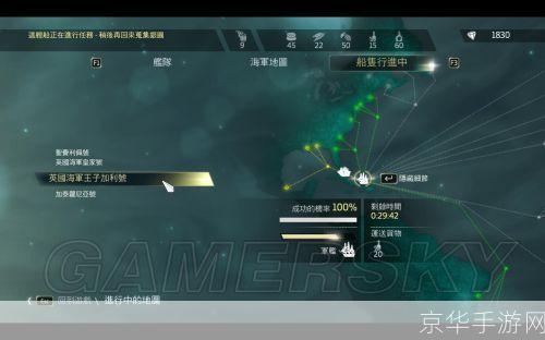 刺客信条4游戏操作指南