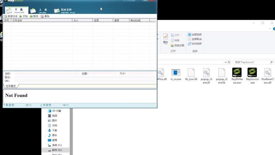 fs2you怎么用: 如何使用fs2you进行文件传输