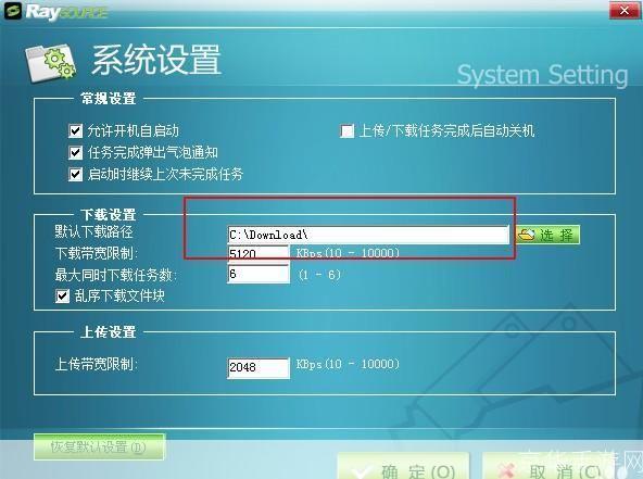 fs2you怎么用: 如何使用fs2you进行文件传输