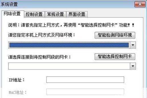 P2P软件安装教程：一步步教你如何安装和使用