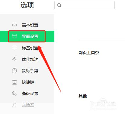 怎么用360浏览器: 360浏览器使用指南：轻松掌握上网浏览技巧
