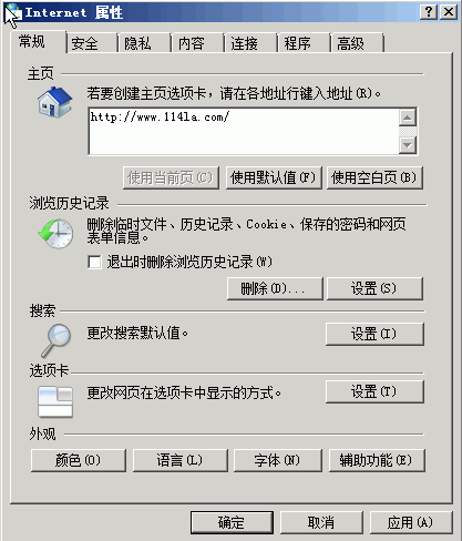 ie修复大师: IE修复大师——解决浏览器问题的专业工具