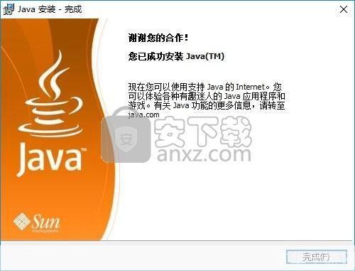 jre1.6官方怎么安装: 如何安装Java Runtime Environment 1.6（JRE 1.6）