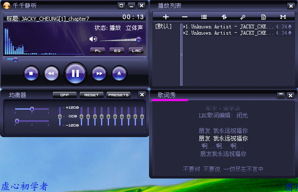 MVBox使用指南：一款强大的多媒体播放器