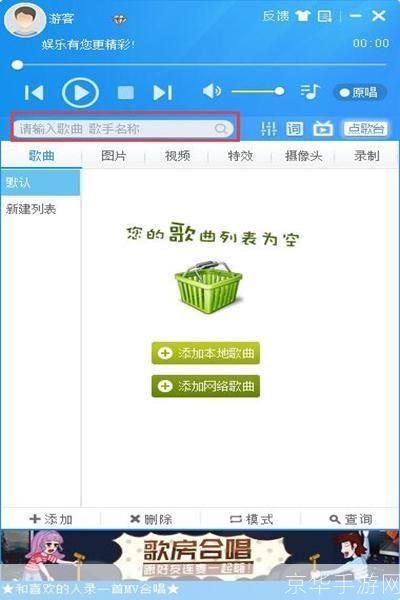 MVBox使用指南：一款强大的多媒体播放器