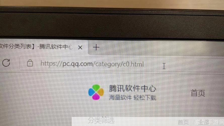 光速浏览器的安装步骤详解