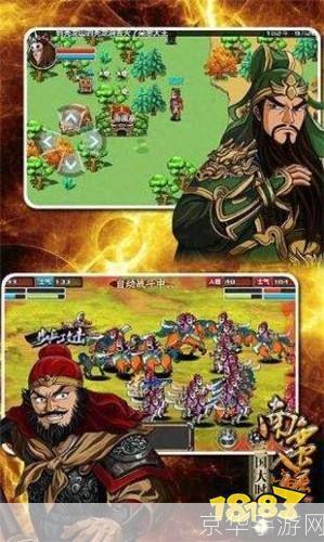三国游戏怎么安装: 三国游戏安装指南：一步步教你如何轻松安装
