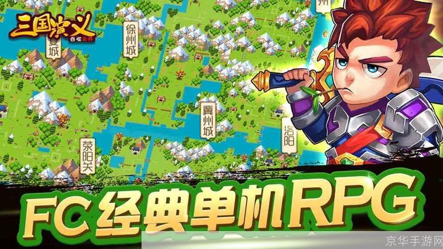 三国游戏怎么安装: 三国游戏安装指南：一步步教你如何轻松安装