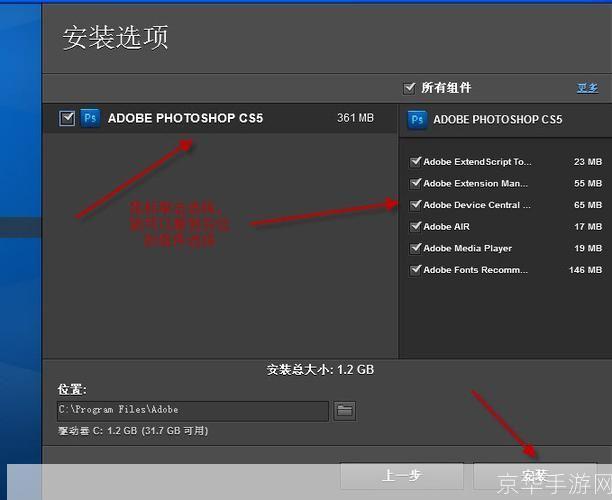 如何免费使用中文版Adobe CS5