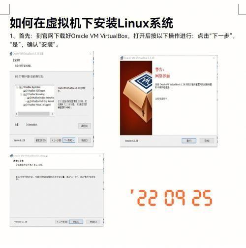详细步骤教你如何安装幽游白书模拟器