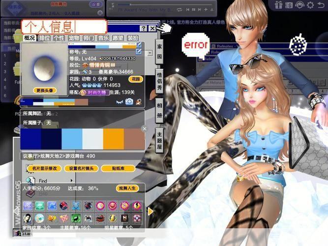 炫舞官网使用指南：轻松掌握游戏资讯与功能