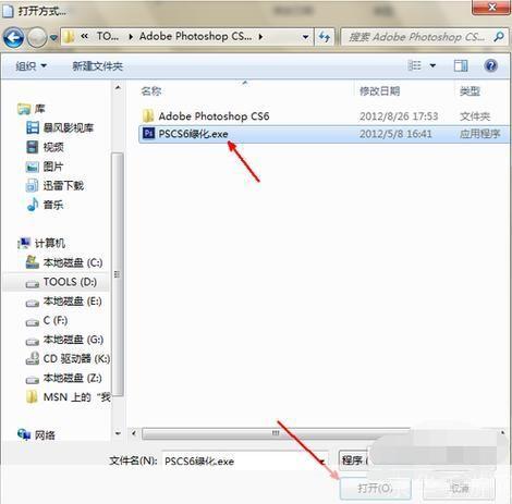 psd文件如何打开: 如何打开PSD文件：一步步指南